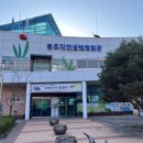 충주자연생태체험관(1층) 이미지