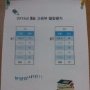 인피닛수학전문학원