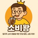 흥부골숯불갈비 | 마포구청 돼지갈비 맛집 &#39;흥부골왕숯불갈비&#39; 내돈내산 후기｜돼지갈비 350g 19,000원에 직접 구워주고...