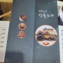 산들소리찻집 이미지