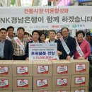 반송시장상인회 노컷뉴스