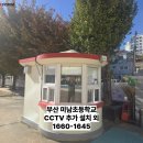 미남초등학교 이미지