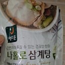 (주)정다운자연일가 이미지