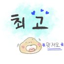 고기굽는집 배반장