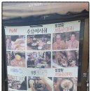 삼육오보람의원 이미지