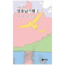 도서출판 선인