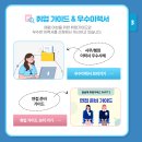 커리어넷고양지사주