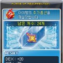 에스텔라 이미지