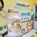 크리스마스 푸시팝 케이크👩‍🍳👨‍🍳🌯 이미지