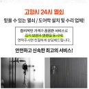 후곡필정형외과의원 이미지