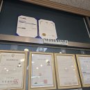 가온부동산공인중개사사무소 이미지