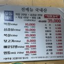 막창고을 이미지