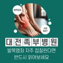 관저재활의학과의원 이미지