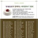 해피캠퍼