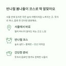 작은숲쉼터