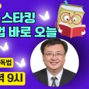 수지풍덕천에이스영어학원 이미지