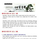익어가다 이미지