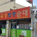 유성대로(유성-29) 이미지