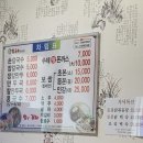 짱면사무소