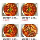 동내 낙곱새 이미지