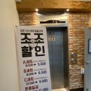 풀덤순천조례점 이미지