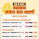 우드볼 지도자과정 이미지