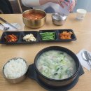 국밥생각범어경신점 네이버블로그