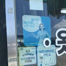 성운세탁소 이미지