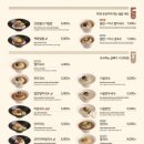 하하국수 이미지