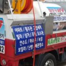 하수구119고압세척 이미지