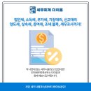 이음세무회계사무소 네이버블로그