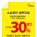 우리디자인주 네이버블로그