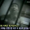 이춘재 "8차 피해자 집 담 넘지 않고 대문으로 갔다 진술" 이미지