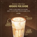 매머드커피강남 - 강남구 선릉로129길 11 | 매머드커피강남