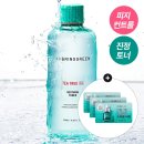 더마네이처코스메틱 | 올리브영 세일 추천템 수부지 스킨케어 정착템 총정리
