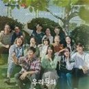 우리들피아노