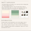 연플라워