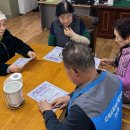 행동경로당 이미지