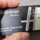 백운 PC 네이버블로그