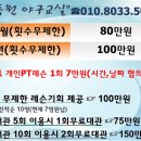 주차20 이미지