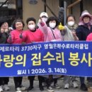 김삿갓면-16 강원일보