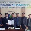 윤성기업(주)