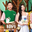 성우농장 이미지