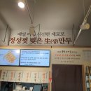 포토이즘컬러드청주 이미지