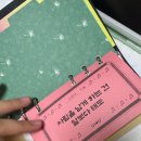 2026 서울국제도서전 후기 with부실감자와 함께
