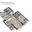 화전주택