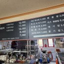 춘천옥닭갈비 이미지