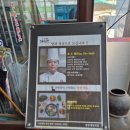 제일국밥 | 대구 순대국밥 맛집 합천제일돼지국밥 내돈내산후기