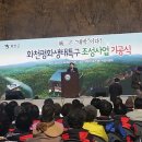 태호축사 이미지