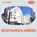 경기도 수원시 영통구 권선로 네이버블로그